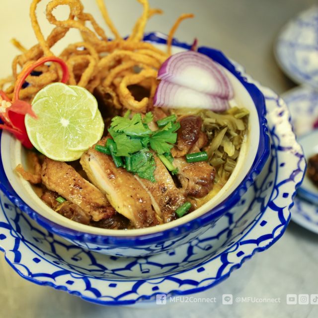 MFU Foodinnopolis จัดกิจกรรม “คาร์บสุดเก๋จากกล้วย” ต่อยอดนวัตกรรมอาหารเพิ่มมูลค่าผลผลิตเกษตรท้องถิ่น ร่วมกับบริษัท Worldgrow