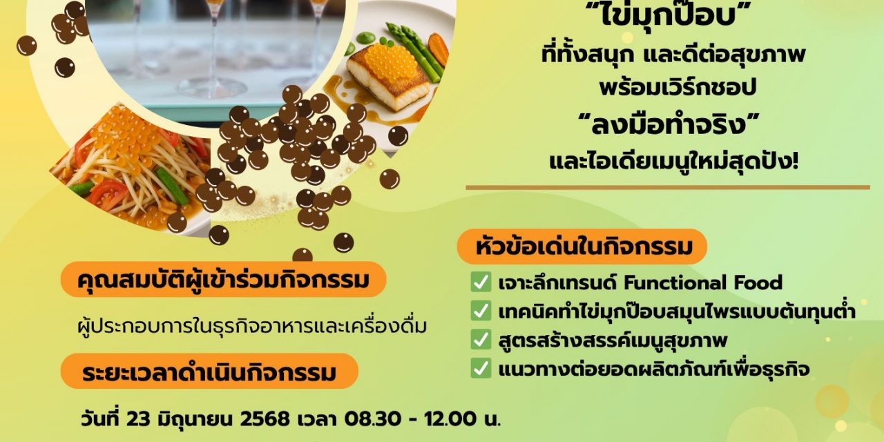 http://fi.mfu.ac.th/wp-content/uploads/2025/06/504490525_600455353078390_8022303080499769495_n-1-1280x640.jpg